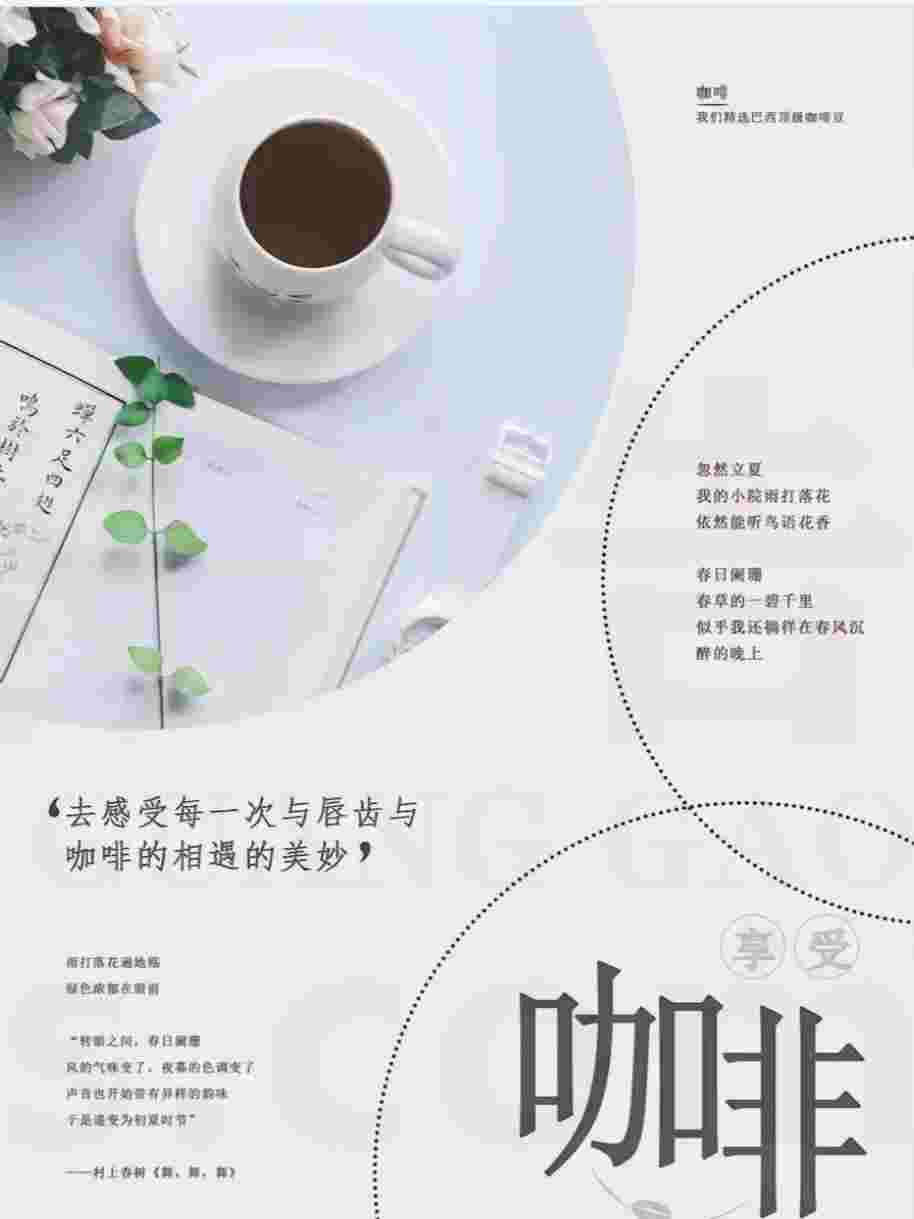 鄭州美食海報設計印刷